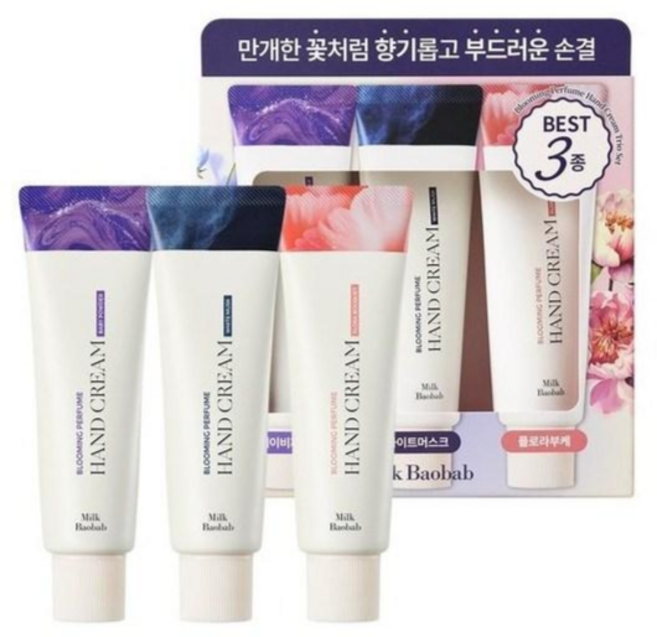 밀크바오밥 블루밍 퍼퓸 핸드크림 트리오 세트, 50g, 3개