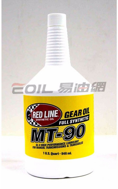 RED LINE MT90 75W90 全合成齒輪油 - 易油網原裝進口手排變速箱油, 1個