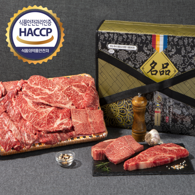 [솔치농]한우 투뿔 1++특수모듬 선물세트(등심200g+갈비200g+업진200g+치마200g), 1박스