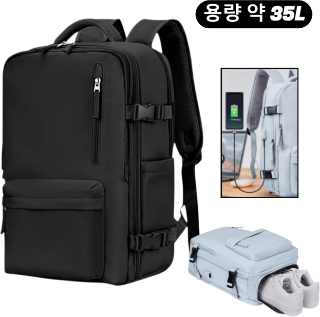 [충전식] 대용량 다기능 여행용 백팩 여행 배낭 등산배낭 여행용 확장형 백팩 대용량·발수