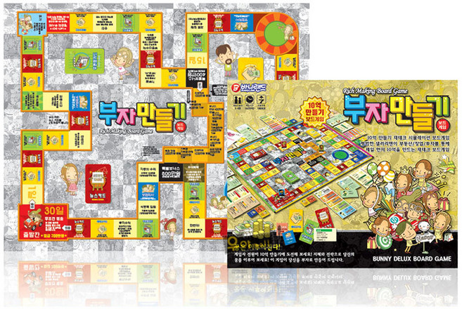 우야몰 부자만들기 카드 주사위 보드 게임 바니랜드 가족 패밀리 캐릭터 2인, 1개