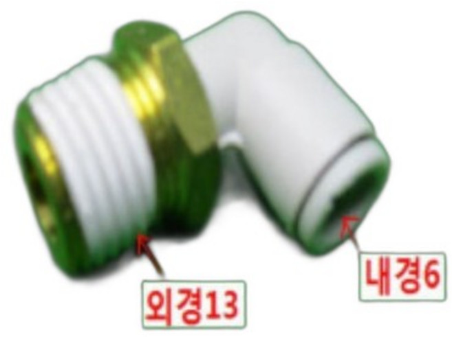 새제품 피팅/15개발송, 상세설명 참조, 1