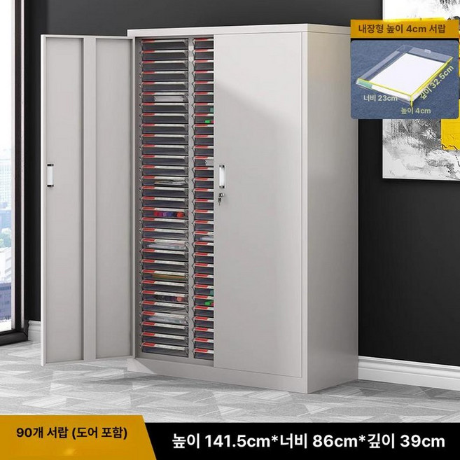 사무실 서랍형 A4 파일 캐비닛 투명 철제 수납장, 1.4mm, 90단 서랍 문 있음 4cm소형서랍