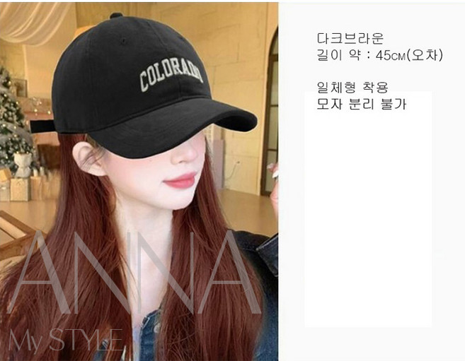 안나네 콜로라도 야구 모자 가발 캡 웨이브와 풍성하고 자연스러운 볼륨감을 연출 모발은 더욱 풍성, 1개, 다크브라운