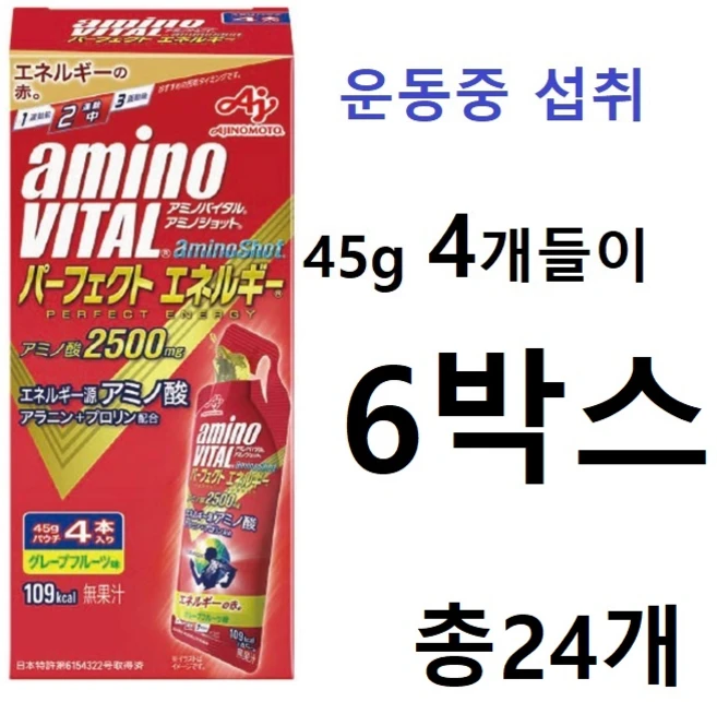 아미노바이탈 2500 아미노샷 퍼펙트 에너지젤 3박스, 6세트 - 쿠팡