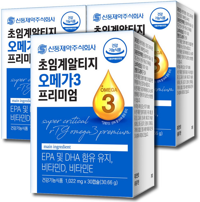 신풍제약 초임계 알티지 오메가3 프미리엄 3박스(3개월분), 30정, 3박스