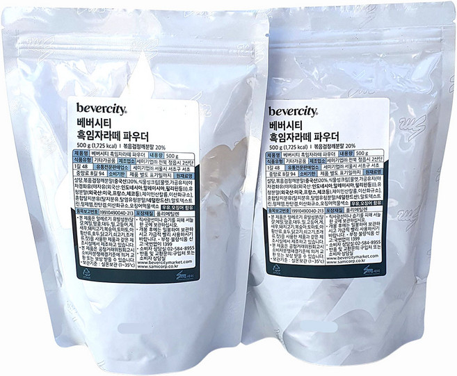 세미 베버시티 흑임자라떼 파우더, 2개, 500g, 1개입