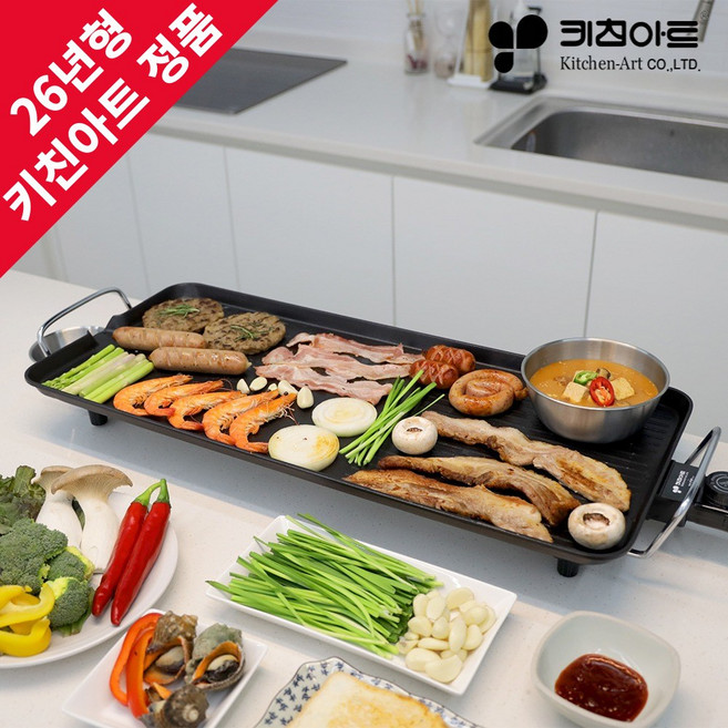 2026 최신생산 키친아트 전기그릴 삼겹살 와이드 전기불판 가정용 그릴팬, 66cm