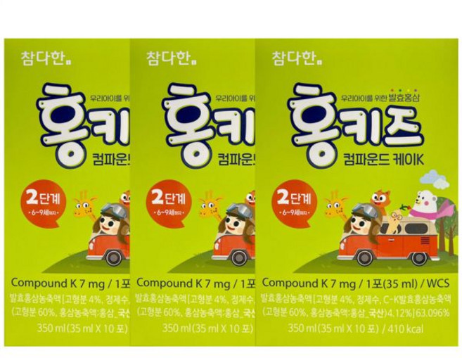 참다한 홍키즈 2단계(6-9세) 35ml x 30포