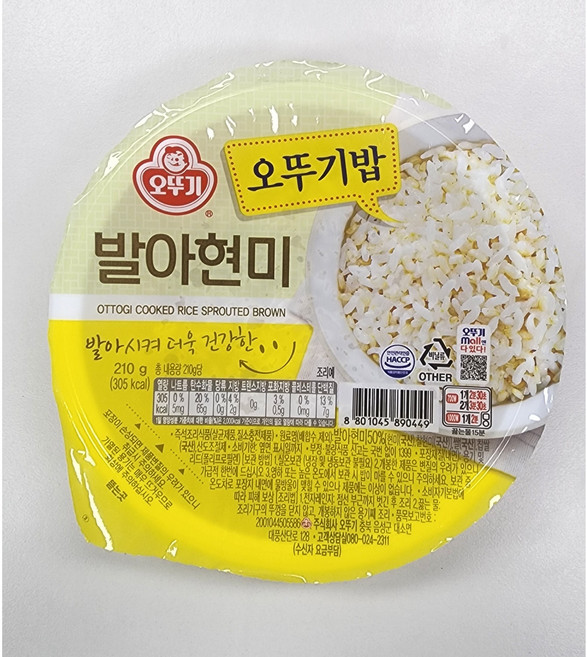 오뚜기 발아현미밥 210g, 24개