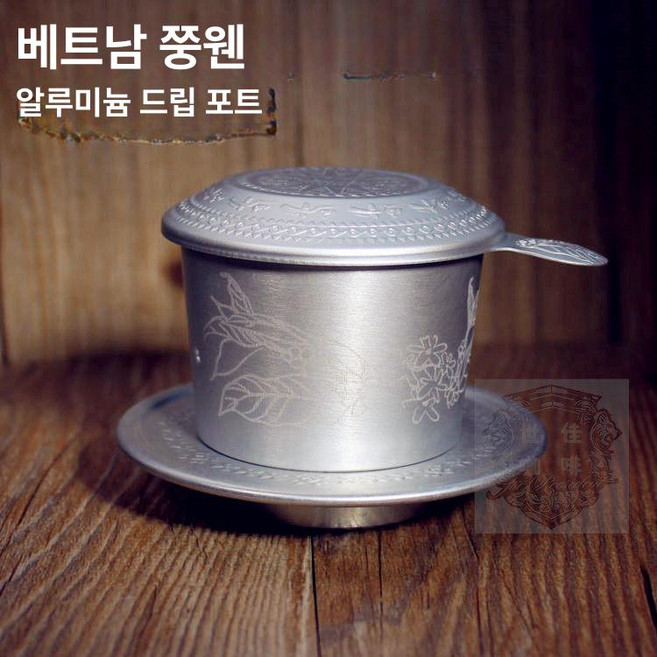 베트남 커피핀 드리퍼 핸드드립 포트 COFFEE, 1개