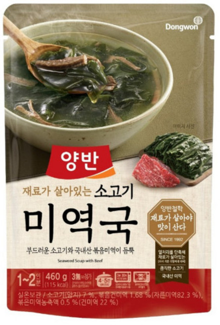 양반 소고기미역국, 460g, 1개