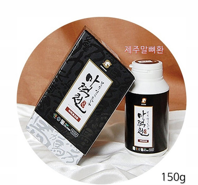 마력 천 환/제주 말 몰 뼈 환/제주도 조랑말 말꽝 마골 마골육 엑기스/150g/감귤비타 선물, 1박스, 150g