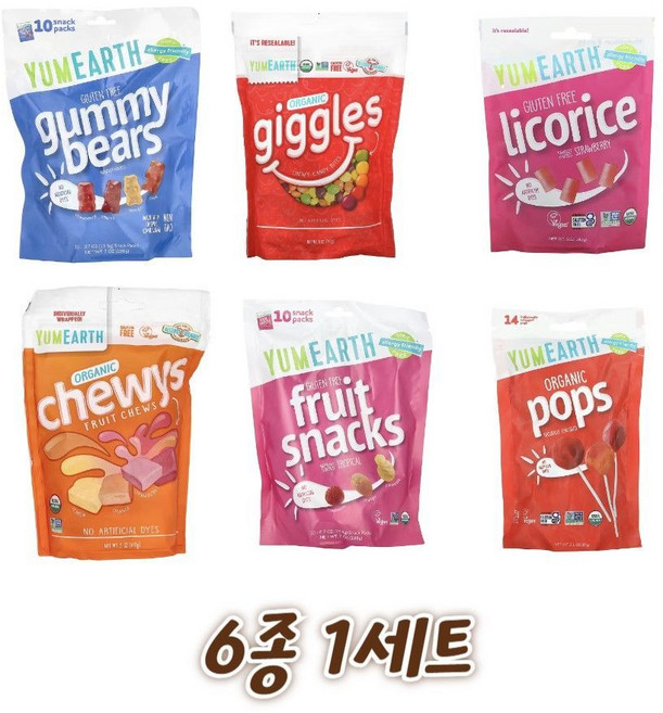 야미얼쓰 YumEarth 버라이어티팩 6종 구미베어 스낵 롤리팝 사탕 기글즈 츄, 1개