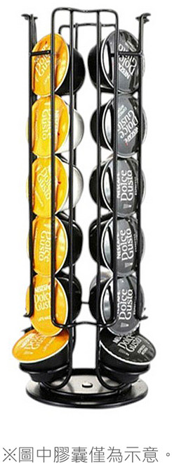 旋轉咖啡膠囊架 適用Dolce Gusto 360度旋轉收納, 黑色24顆（適用Dolce Gusto）, 1個