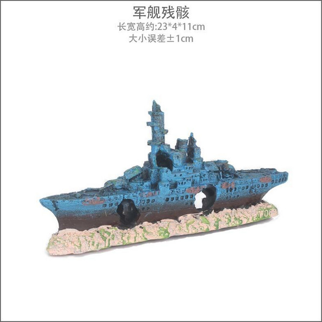 羅馬柱 魚缸造景 仿古建築 水族箱裝飾, 1個, 軍艦殘骸