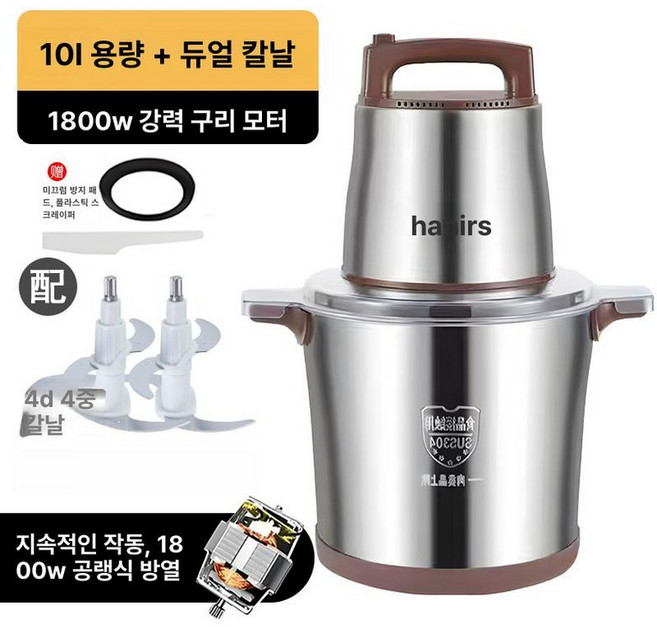 대용량 믹서기 푸드프로세서 블렌더 독일식 15L 10L, 10L 스틸 볼 칼날2세트포함 상업용1800W, 기본 색상