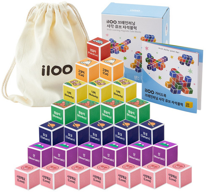 아이백 i100 브레인러닝 사각 큐브 자석블럭 [A형] 32pcs + 가이드북 + 파우치, A형, 1세트