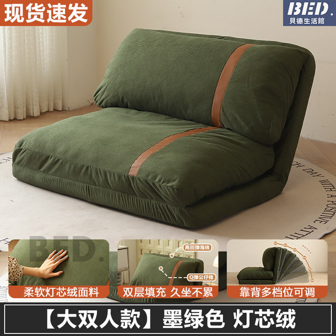 BED 貝德生活館 小戶型折疊沙發床 奶油風可躺可睡兩用, 【120大雙人】燈芯絨墨綠瑞士捲五檔可調