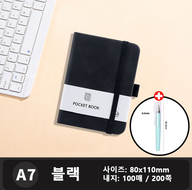 Savelio 미니노트 휴대용 미니수첩 A7, 1개, 블랙