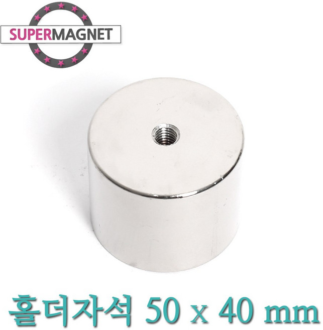 [슈퍼마그네트] 네오디움 홀더 고리 자석, 564_홀더자석_50X40mm_Tap M8_고리없음