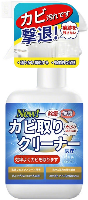 New! 除霉清潔劑 有效去除霉菌, 3個, 330ml