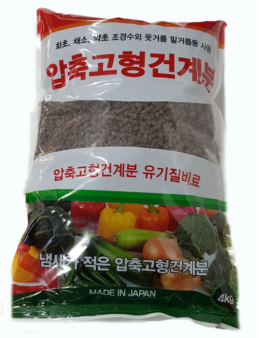 압축고형건계분 4kg 1개