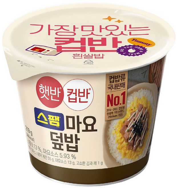 CJ햇반 컵반 스팸마요 덮밥, 12개, 219g