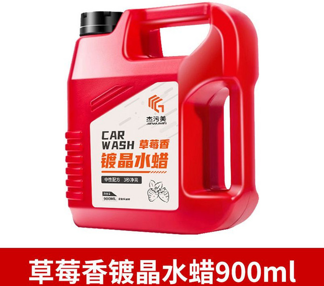 杰污美 鍍晶洗車水蠟, 1個, 鍍晶洗車水蠟原液大桶裝