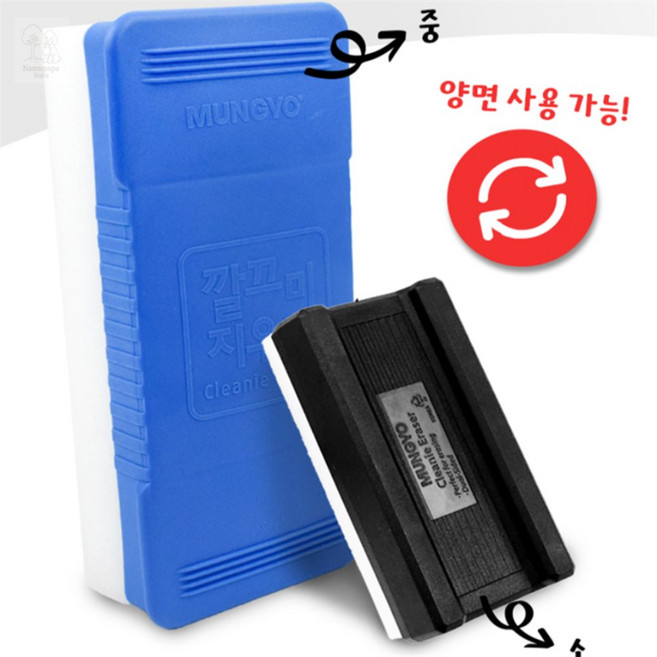 WITHNAMU 다용도 깔끔 지우개 네임펜지우개, 소