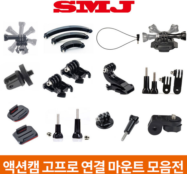 고프로 액션캠 소니 샤오미 연결 마운트 히어로12 11 10 9 8 7, 07.J형 퀵릴리즈 버클, 1개