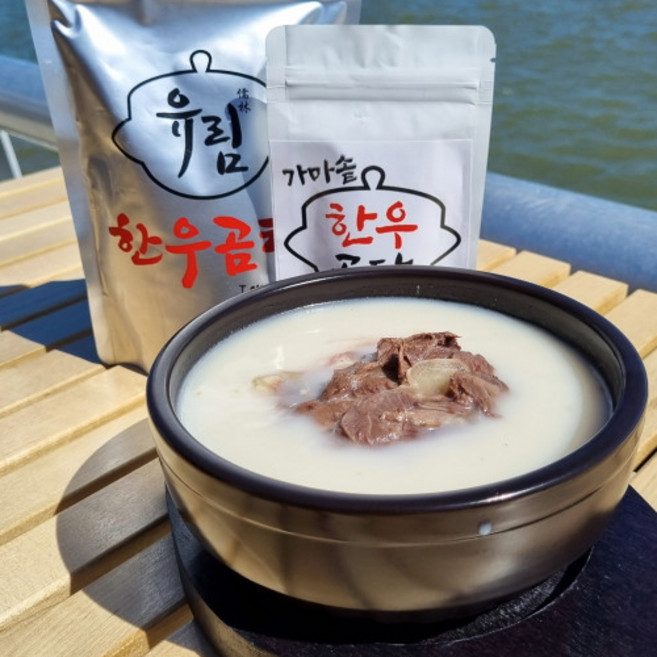 유림한우곰탕 한뚝배기용(고기+육수), 1세트, 535g