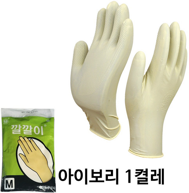 동광 깔깔이장갑 미용장갑(1ea) 염색장갑 라텍스장갑, 아이보리(M), 1개