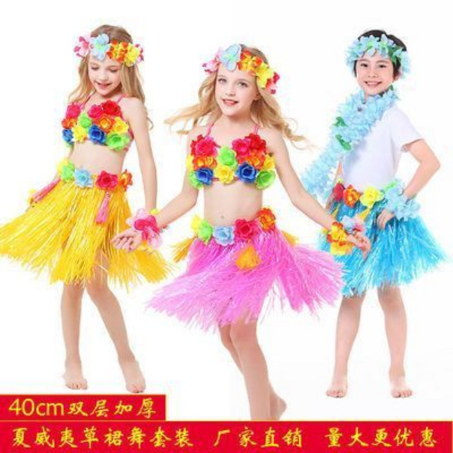 六一兒童節夏威夷草裙舞表演服裝套裝 幼兒園走秀環保裙子