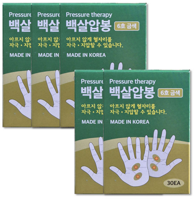 기황 백살압봉 압봉패치 [6호 금색], 5개