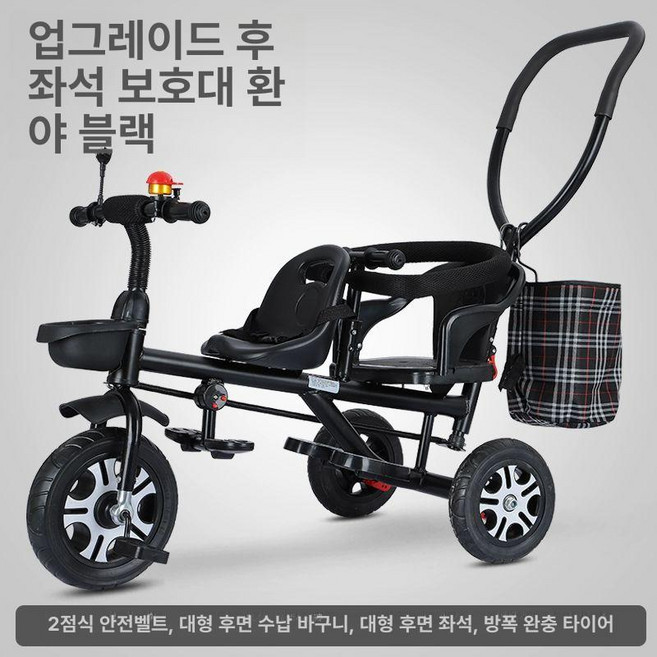 MONI 쌍둥이트라이크 외출용 앞뒤 나들이 쌍둥이 2인용 자전거, 1개, 티타늄 에어 프레임+가드레일