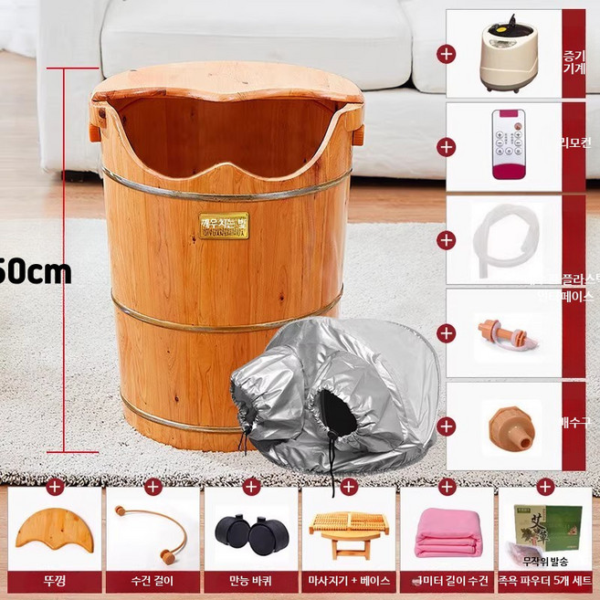 히노끼탕 욕조 반려견용 편백나무 20쌍귀 40사이즈 이하 혈위도 반신욕기, 높이 50cm 훈증기 풀세트, 단일 모델