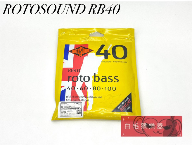 RotoSound RB40 40-100 英製電貝斯弦 鎳貝斯弦, 1個
