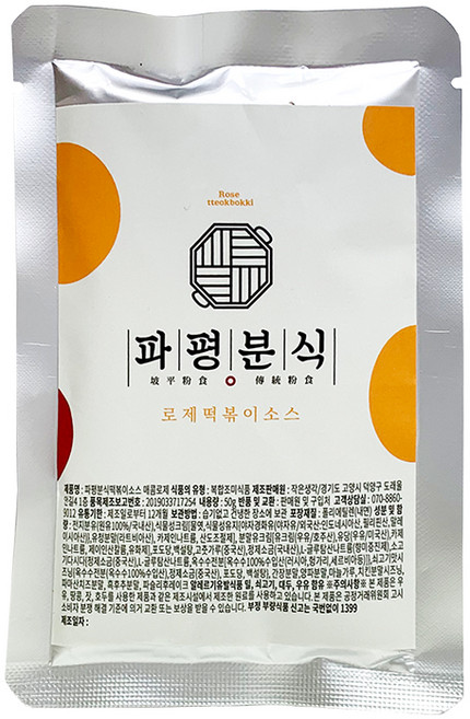 파평분식 로제맛 떡볶이 소스, 50g, 1개