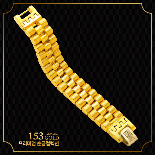 153 [최신]24K 순금팔찌 YEJ 776 로렉스 체인 팔찌 75g(20돈)-기타중량 판매자검색