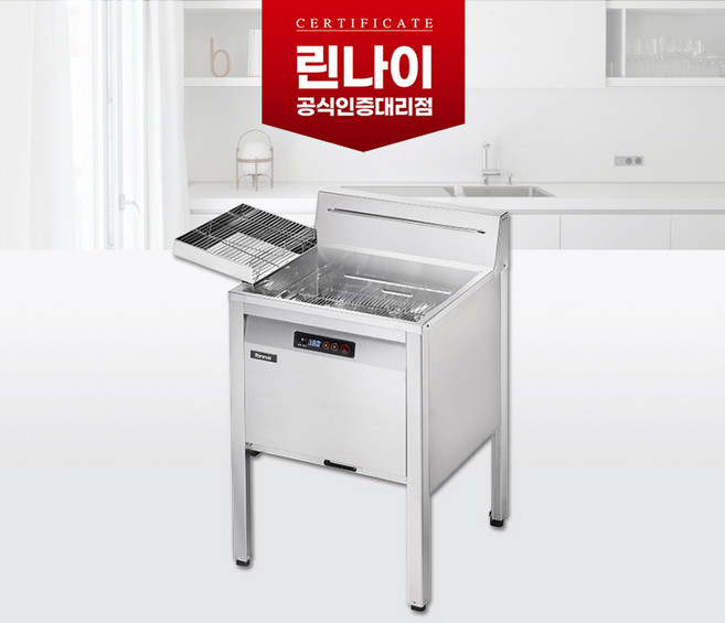 린나이 전기식 튀김기 29리터 RFA-327E(N) 업소용 치킨 튀김