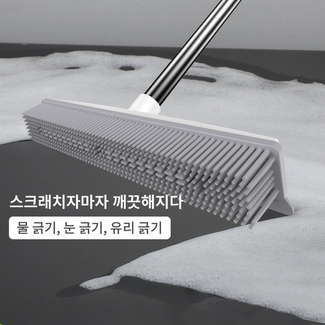 호밍사이 실리콘 빗자루 실리콘 청소 브러시 화장실 밀대걸레 바닥청소밀대걸레, 1개