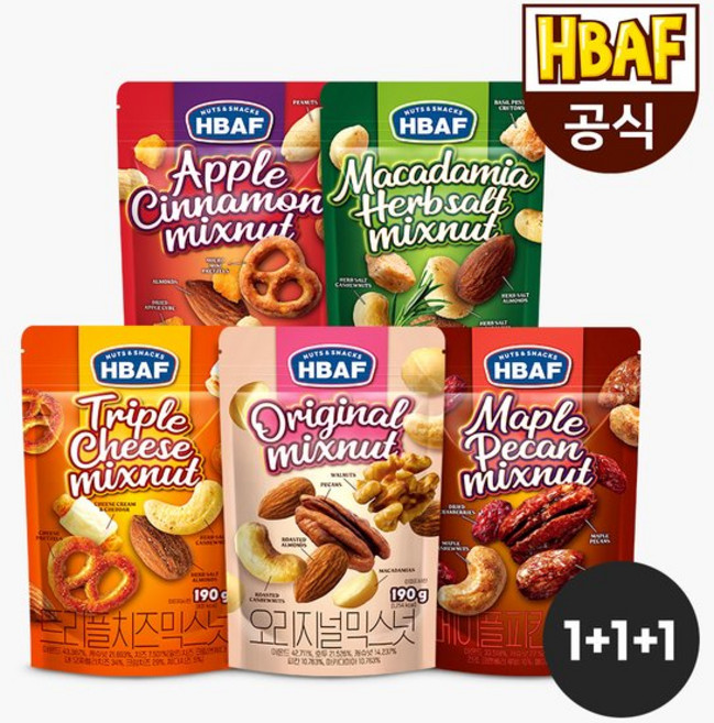 HBAF 믹스넛 190g 3봉 골라담기 111, 1세트 허브솔트 믹스넛 190g, 오리지널 믹스넛 190g, 허브솔트 믹스넛 190g