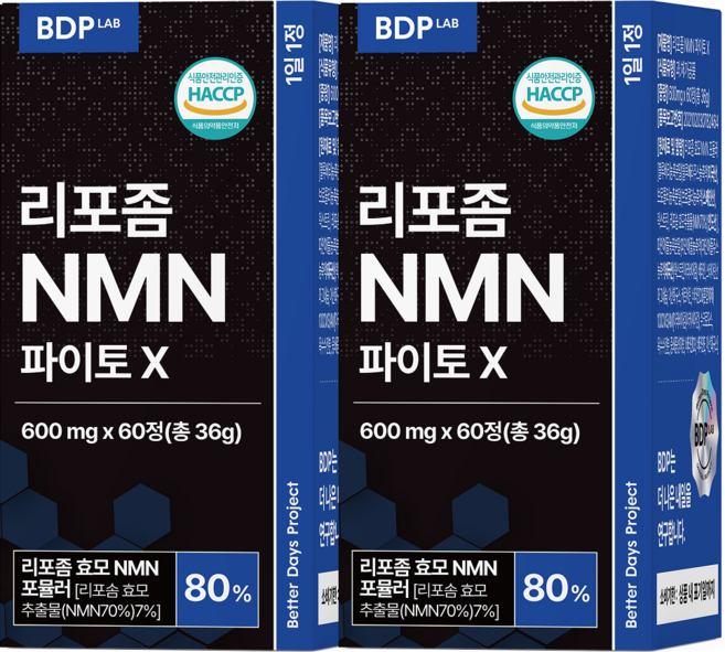 리포좀 NMN 엔엠엔 식물성 효모 식약청 HACCP 비디피랩 100% 정품 인증, 2개, 60정