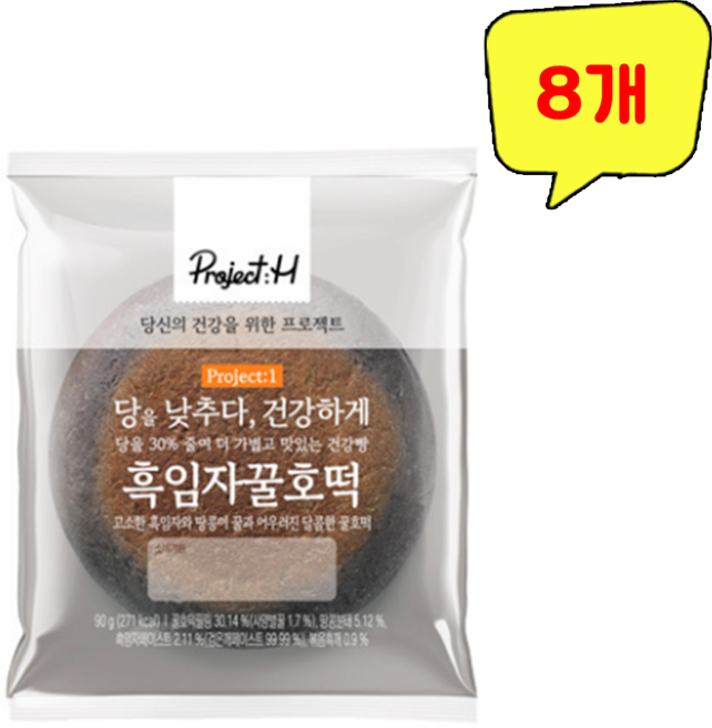 삼립 마누카 꿀호떡, 8개, 90g
