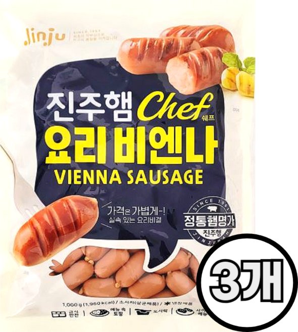 진주 요리비엔나, 3개, 1kg