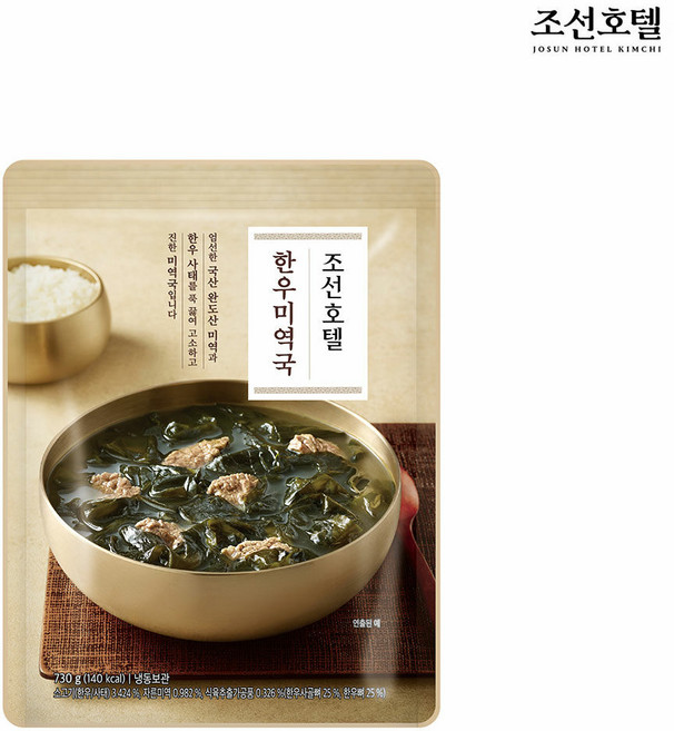 [내일도착][조선호텔] 한우 미역국 730g x 4팩, 1개