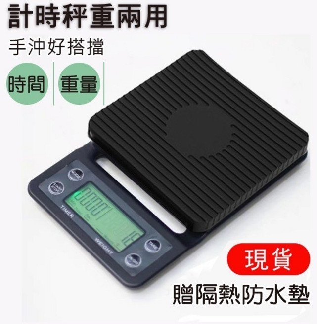 烘焙電子秤 料理秤 廚房秤 磅秤 (5Kg/0.1g)