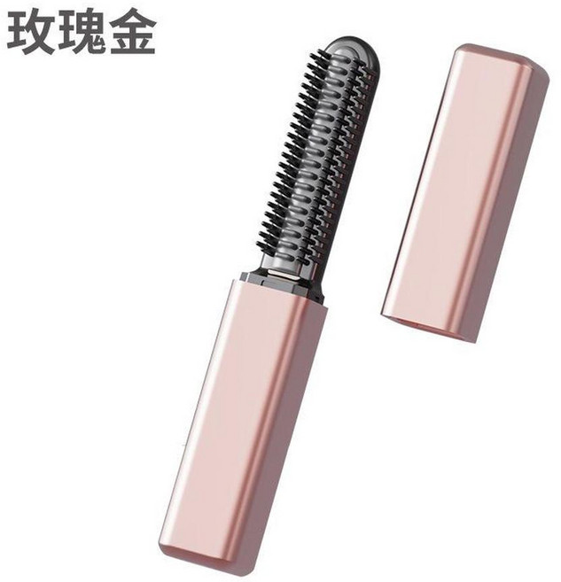 迷你無線充電電熱梳 陶瓷釉梳齒 玫瑰金, 玫瑰金 - 中文, 如圖