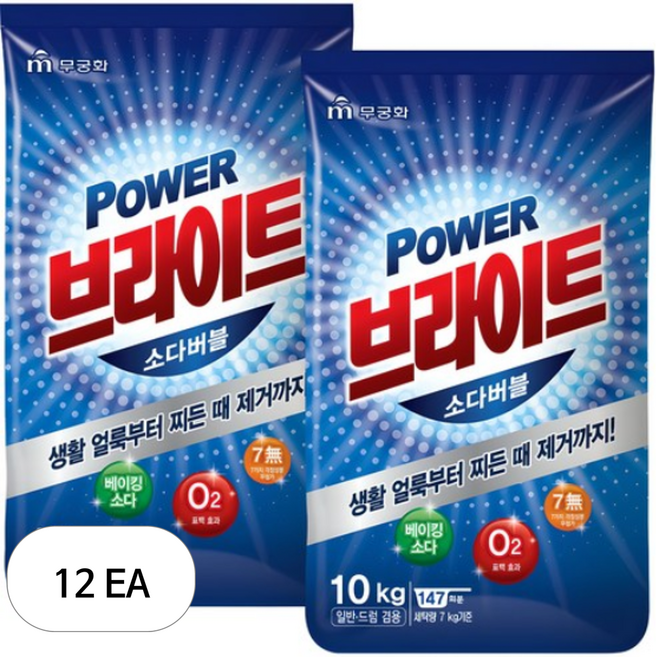 무궁화 브라이트 분말세제, 10kg, 12개